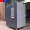 蒸發(fā)量0.5t/h電鍋爐（蒸汽鍋爐）