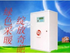 環保鍋爐-- 大慶華氏電磁熱泵技術開發有限責任公司