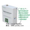 北京電壁掛采暖爐