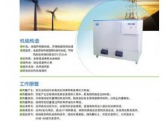 低谷電暖器-儲能蓄熱電暖器-- 煙臺卓越新能源科技有限公司
