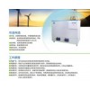 低谷電暖器-儲能蓄熱電暖器