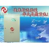 節能電鍋爐