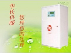 新型汗蒸爐-- 大慶華氏電磁熱泵技術開發有限責任公司