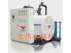 【平安型電熱水鍋爐速供山東濟(jì)南】-- 易捷鍋爐設(shè)備有限公司