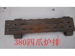 鍋爐配件之四爪爐排片-- 聊城市鴻福管業有限公司