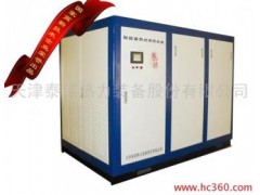 智能集熱式供熱機組-- 天津泰銘熱力裝備股份有限公司