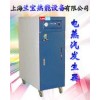 功率3.5kw—1500kw工業(yè)電鍋爐