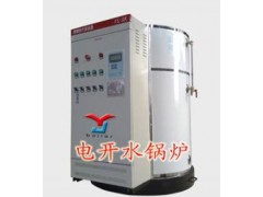 【高新】電開水鍋爐廠家直銷濟(jì)南】-- 易捷鍋爐設(shè)備有限公司