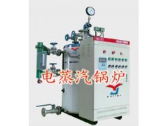 【強(qiáng)效型】電蒸汽發(fā)生器專銷河北】-- 易捷鍋爐設(shè)備有限公司