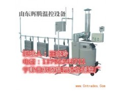 養雞加溫鍋爐升溫快-- 寧津縣輝騰溫控設備制造廠