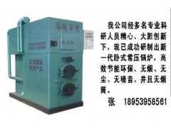 洗浴供暖常壓鍋爐（四體組合爐）-- 臨沂東方紅鍋爐制造有限公司