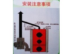 數控鍋爐廠提供鍋爐房安裝鍋爐設備-- 北京京韻數控鍋爐有限公司