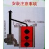 數(shù)控鍋爐廠提供鍋爐房安裝鍋爐設(shè)備