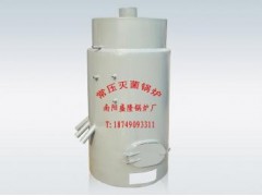 【廠家供應訂做】香菇滅菌鍋爐-- 南陽市臥龍區盛隆鍋爐廠