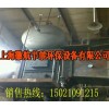余熱蒸汽鍋爐