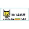 凱門富樂斯保溫管