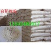 循環(huán)流化床鍋爐用高強(qiáng)度耐磨澆注料