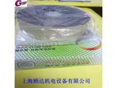 供應(yīng)福樂斯橡塑保溫膠帶-- 上海顧達(dá)機(jī)電設(shè)備有限公司