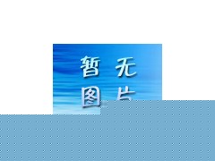 Q647F氣動固定鑄鋼法蘭球閥-- 永嘉縣科菲流體控制有限公司