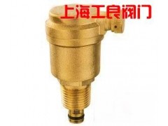 排氣閥的資料-- 上海工良閥門廠