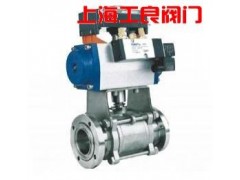 GUQ氣動真空球閥-工良閥門-- 上海工良閥門廠