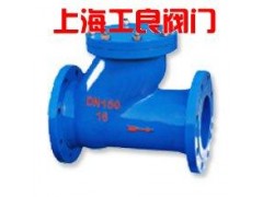 HQ41X無(wú)磨損球形止回閥-- 上海工良閥門廠