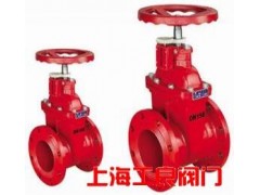 信號(hào)閘閥-- 上海工良閥門廠