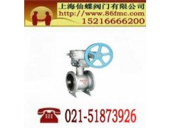 偏心半球閥型號(hào)_上海市_德國(guó)進(jìn)口-- 上海仙蝶閥門有限公司