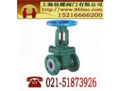 襯氟閘閥型號_上海市_德國進(jìn)口-- 上海仙蝶閥門有限公司