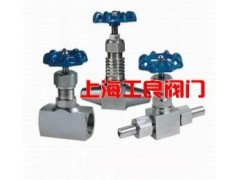 進口儀表針型閥-- 上海工良閥門廠
