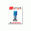 ZDLP電子式電動調節閥