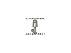 全不銹鋼內螺紋氣動角座閥-- 上海祝富閥門設備有限公司