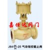 J641N氣動程控截止閥