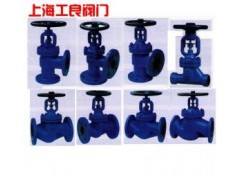 進(jìn)口截止閥,進(jìn)口截止閥網(wǎng)-- 上海工良閥門(mén)廠