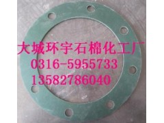 供應(yīng)無石棉墊片-- 大城縣環(huán)宇密封化工廠