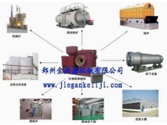 顆粒燃燒機調試辦法-- 鄭州金鼎鑫機械有限公司