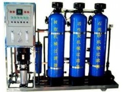 園林花卉純水設備-- 北京中天恒遠環保設備有限公司