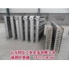 山東濟(jì)南翅片管換熱器
