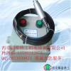 FZQ-102防爆紫外線火焰檢測器