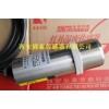 H-GY系列激光溫度傳感器