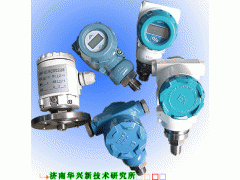 HBP-800壓力變送器-- 濟南高新開發區華興儀表研究所銷售部