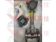 橫河DY渦街流量計-- 欣煒科技（北京）有限公司