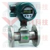 電磁流量計