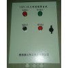 鋼廠烤包器滅火檢測報警系統LS19-2
