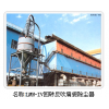 名鼎袋式除塵器銷售安裝與修復(fù)