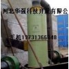 手燒爐煙氣凈化過(guò)程--除塵脫硫器