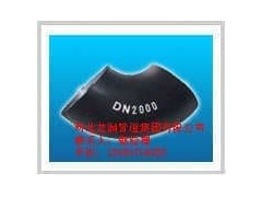 90度碳鋼彎頭-- 河北龍潤管道集團有限公司銷售部