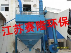 賽隆鍋爐除塵器-- 江蘇賽隆節(jié)能技術(shù)工程有限公司