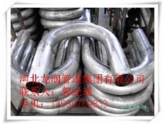 不銹鋼U型彎管-- 河北龍潤管道集團有限公司銷售部