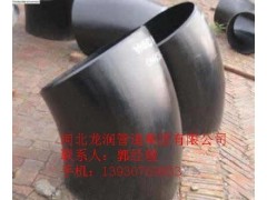 45°彎頭-- 河北龍潤(rùn)管道集團(tuán)有限公司銷(xiāo)售部